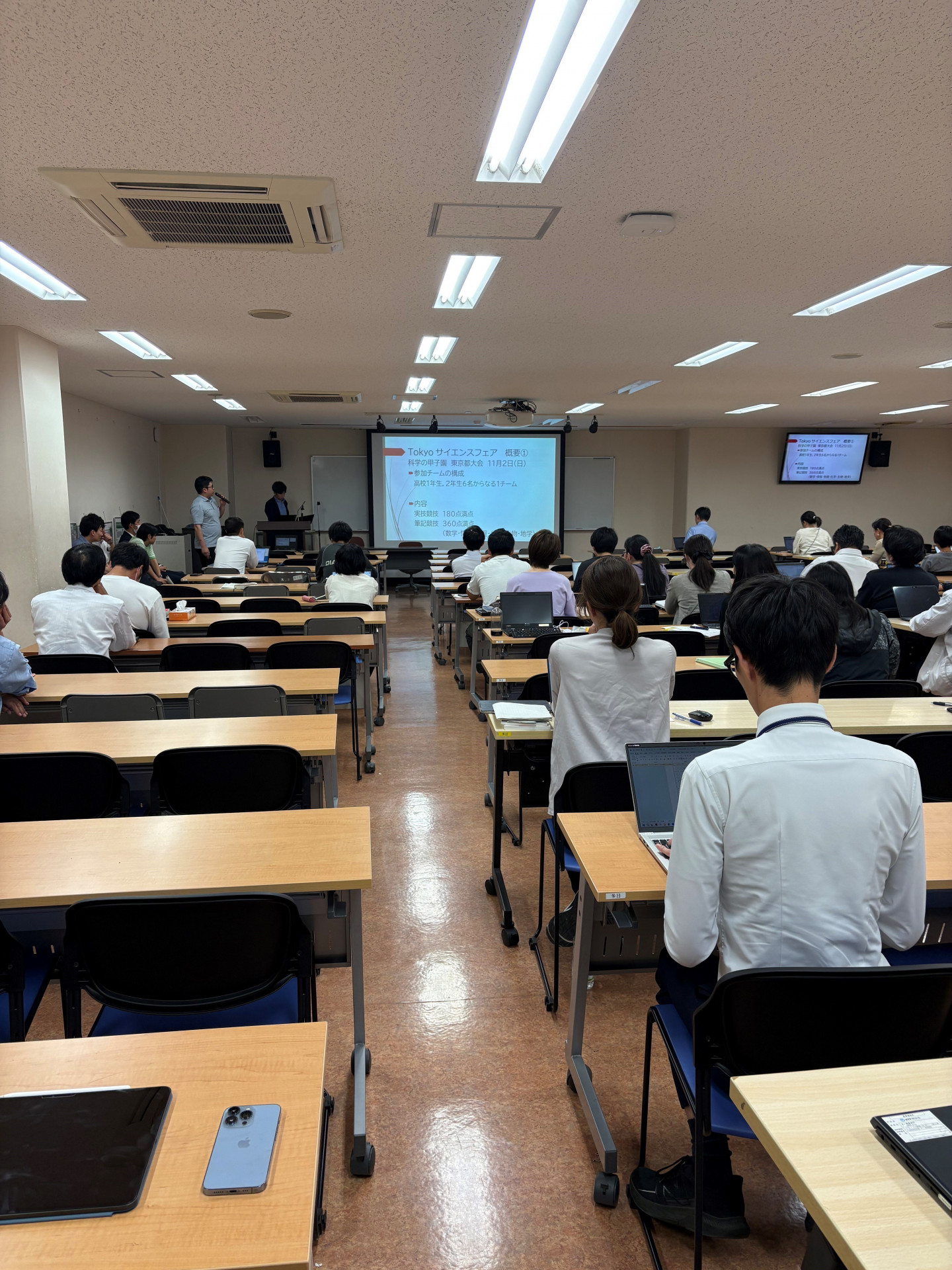 20251008 第７回富士未来学研修1